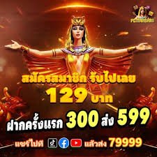 tatik88
